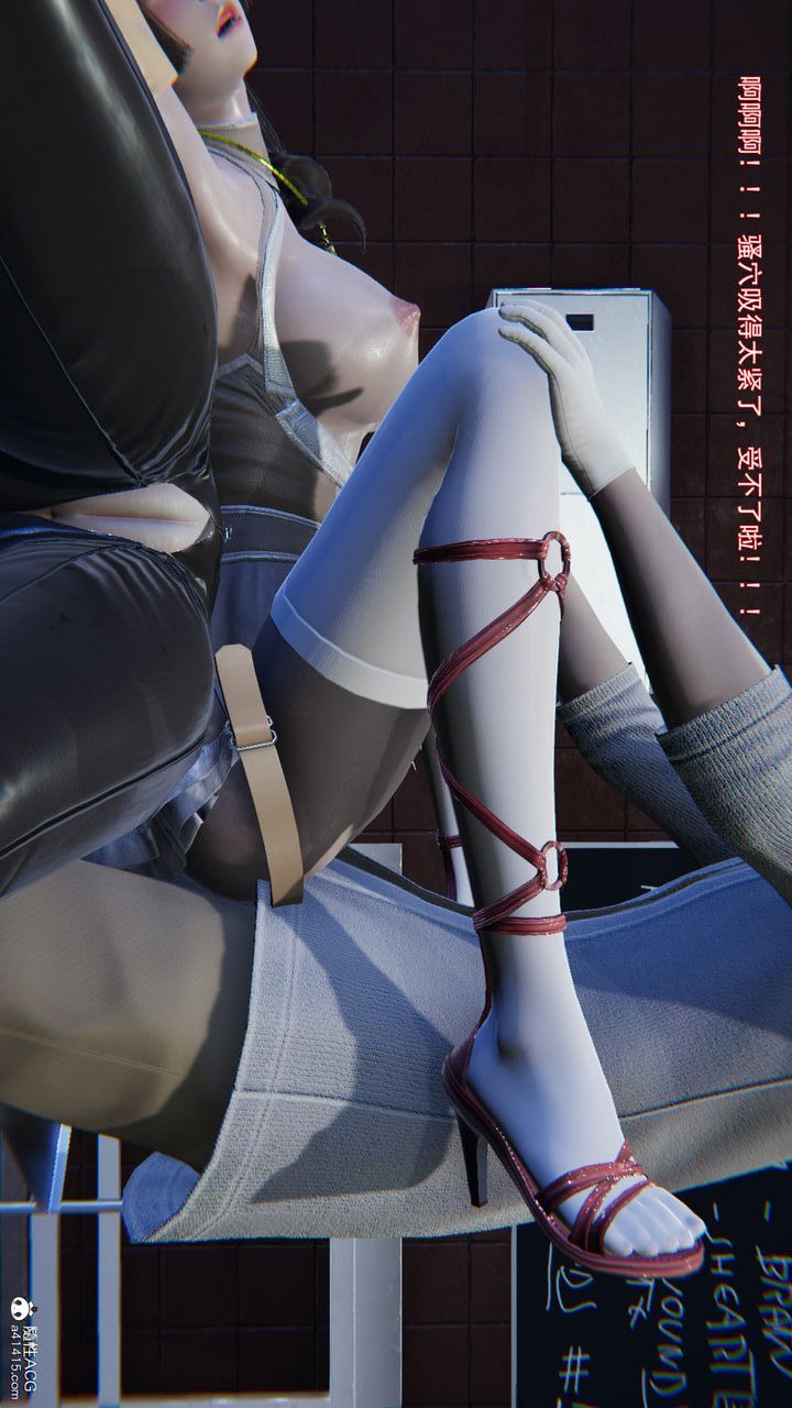 [3D]沉沦第04话