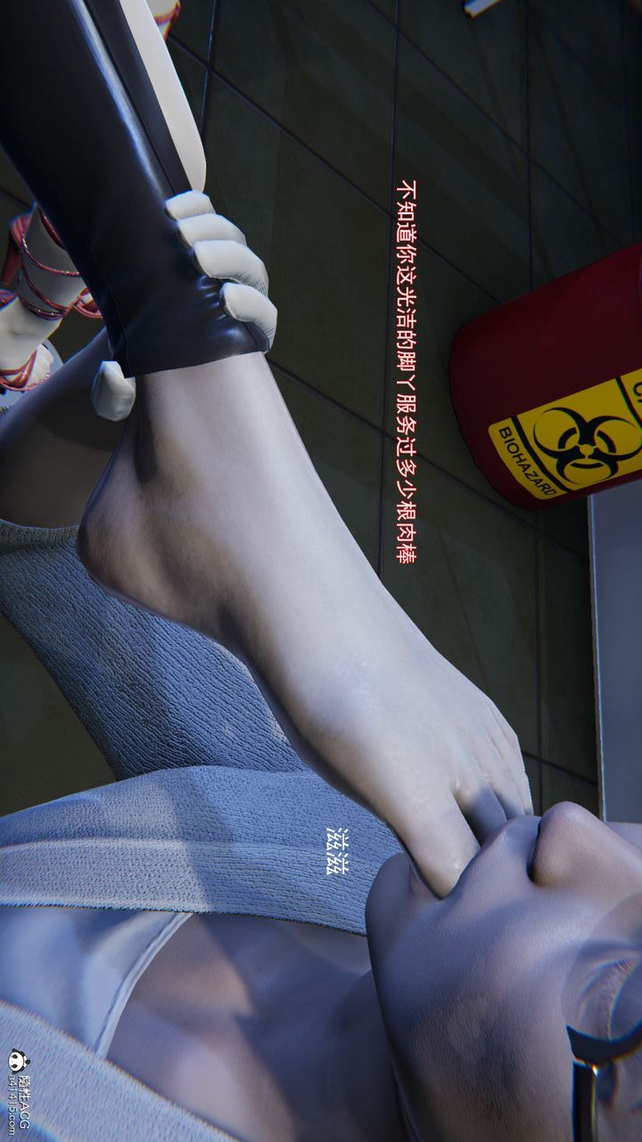 [3D]沉沦第04话