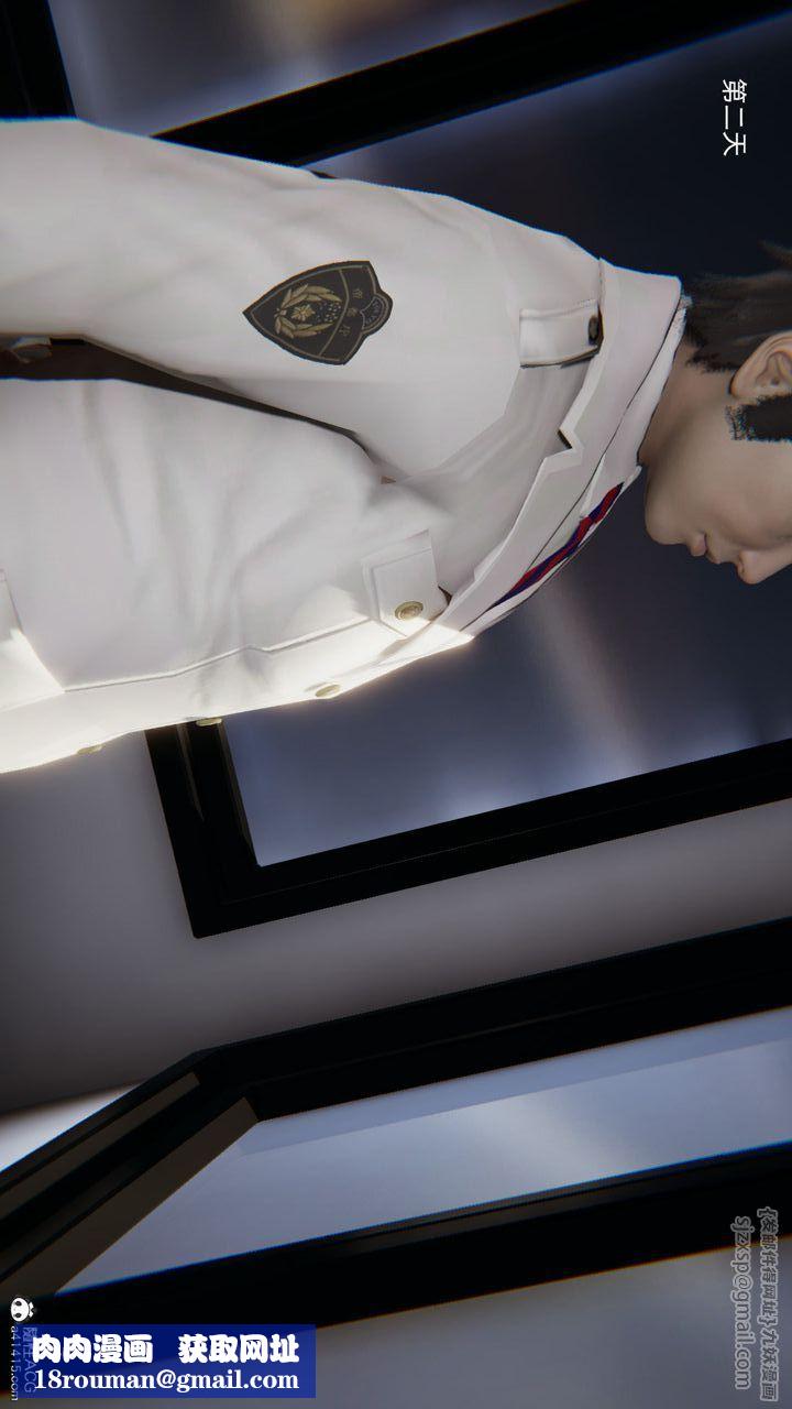 [3D]沉沦第05话