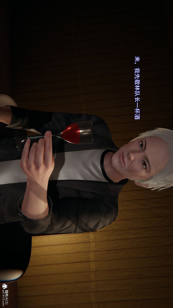 [3D]沉沦第05话
