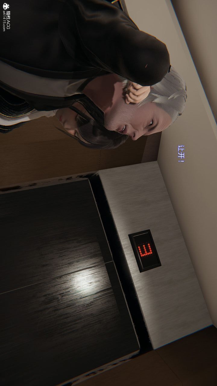 [3D]沉沦第05话
