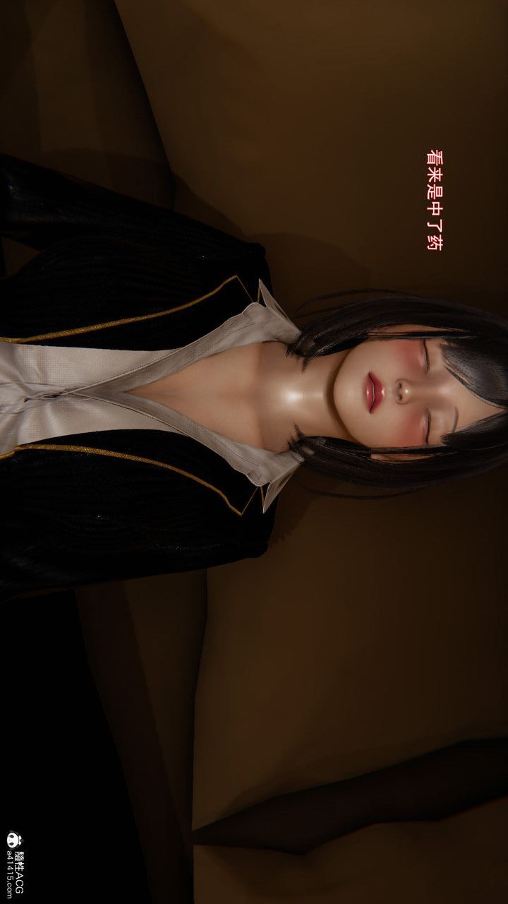 [3D]沉沦第06话
