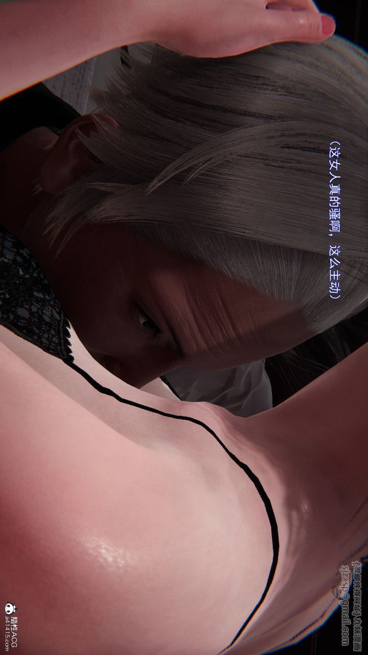 [3D]沉沦第06话