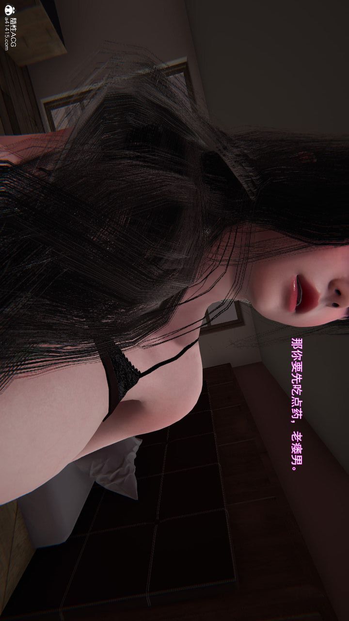[3D]沉沦第06话