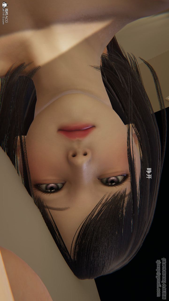[3D]沉沦第07话