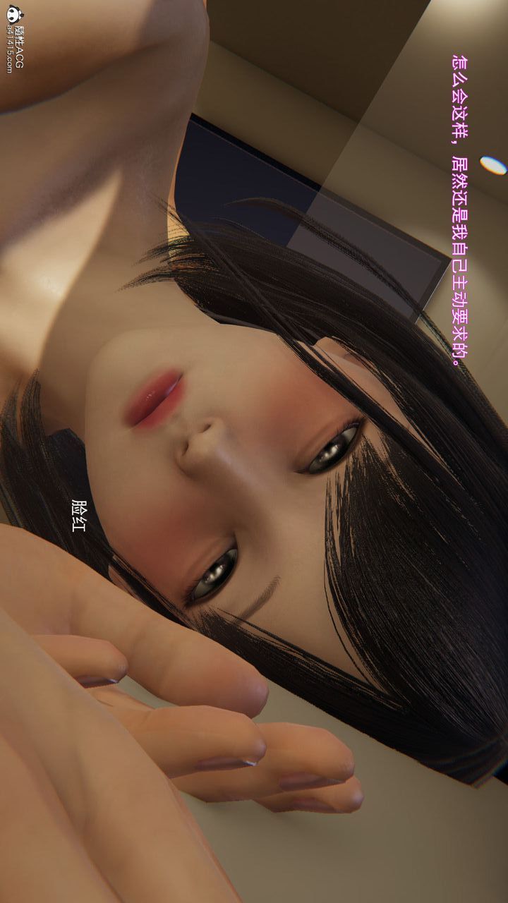 [3D]沉沦第07话