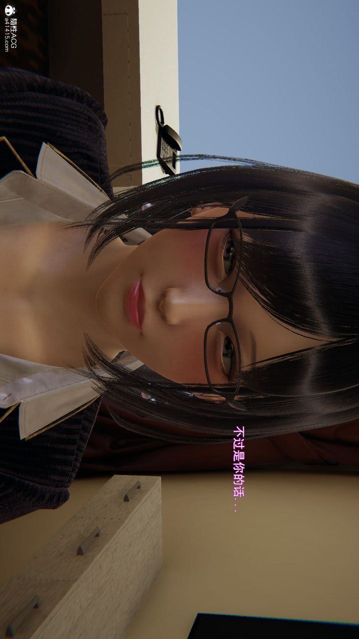 [3D]沉沦第07話