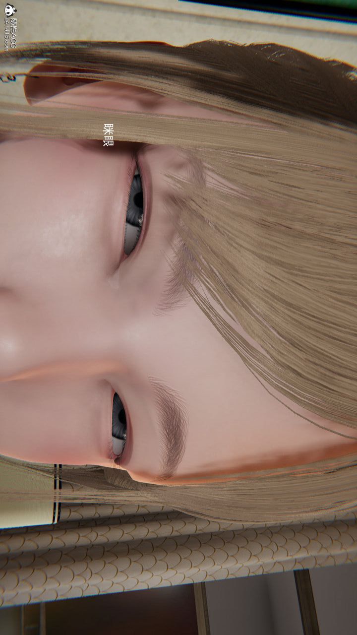 [3D]沉沦第07话