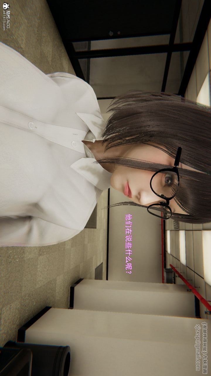 [3D]沉沦第07话