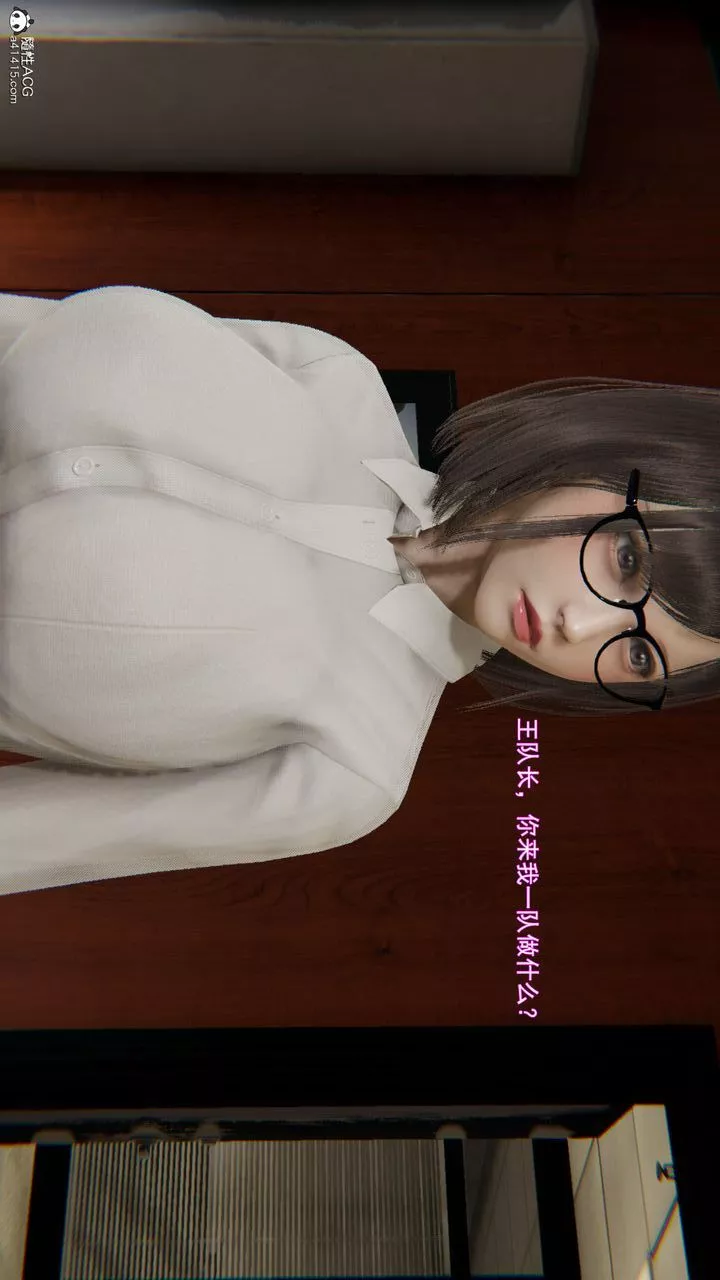 [3D]沉淪第07話