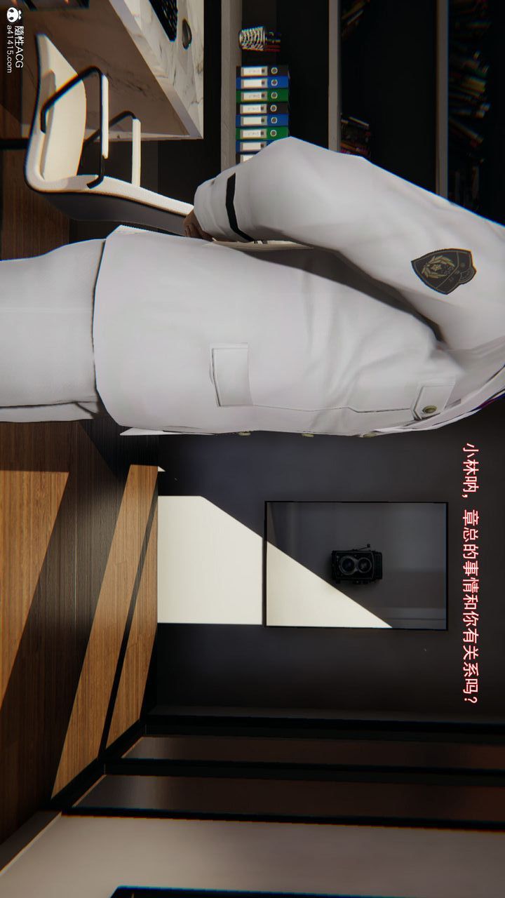 [3D]沉沦第07话