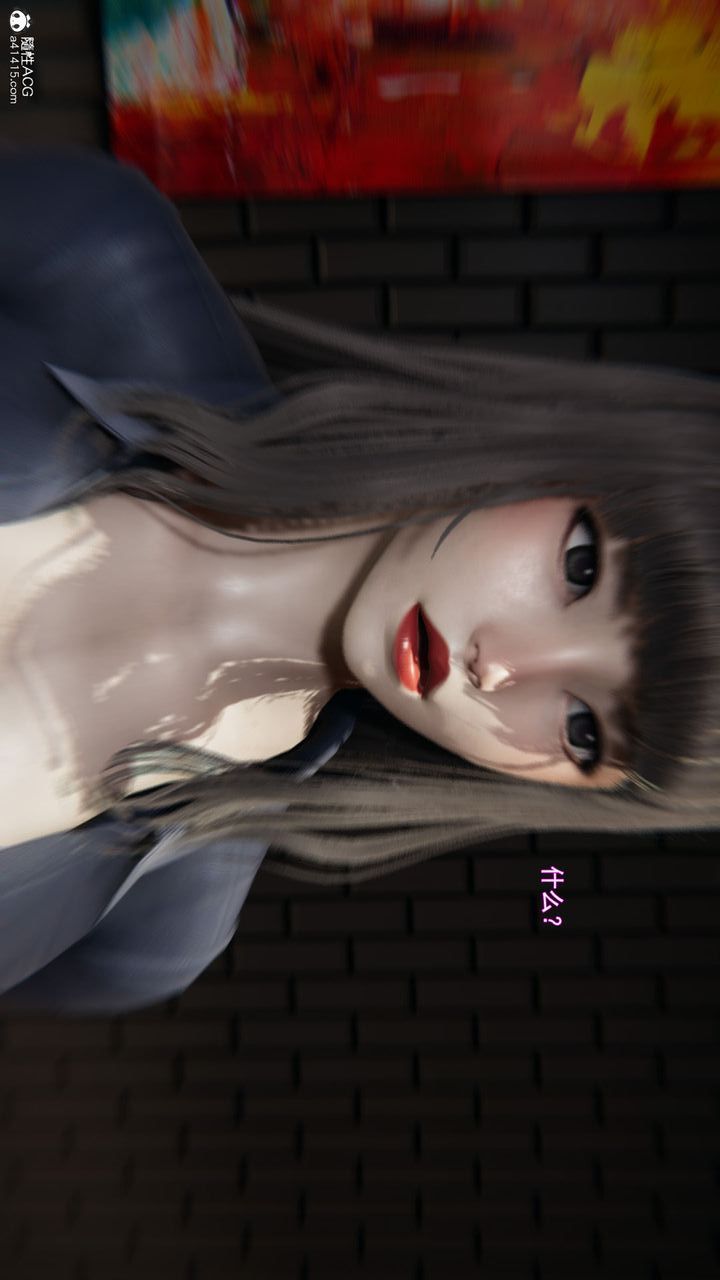 [3D]沉沦第07话