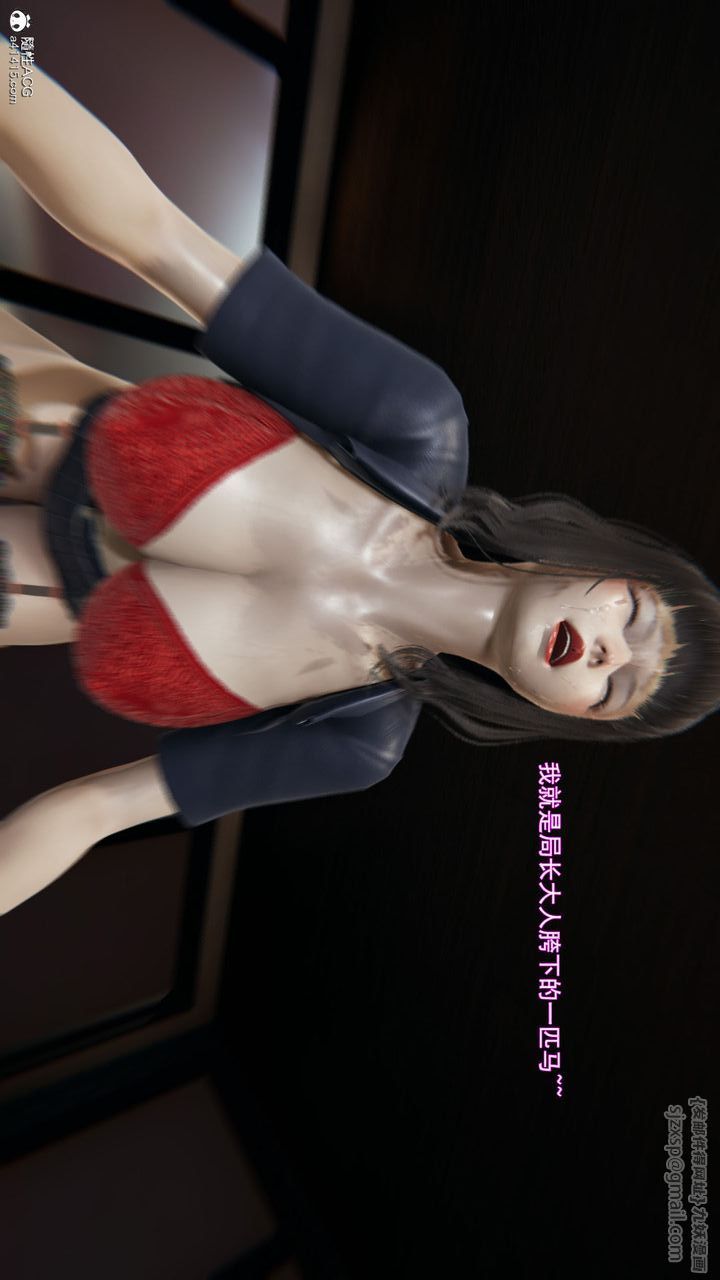 [3D]沉沦第07话