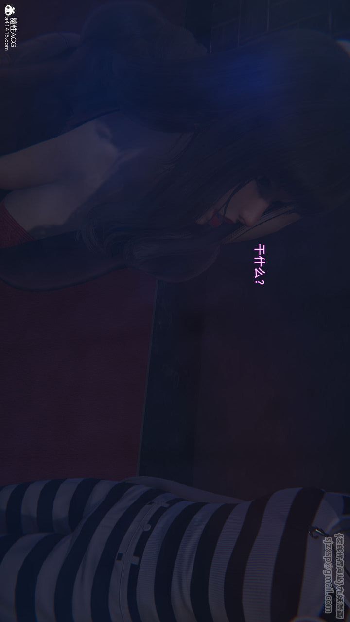 [3D]沉沦第08话