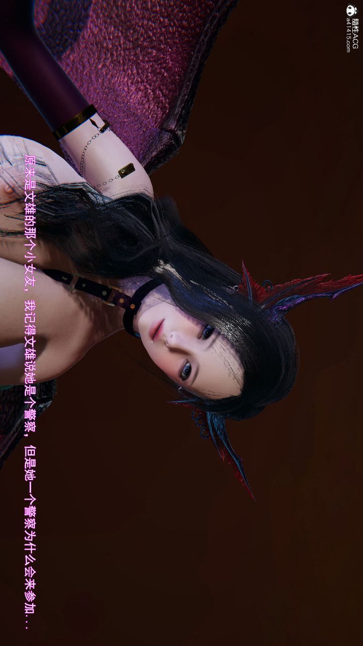 [3D]沉沦第09话