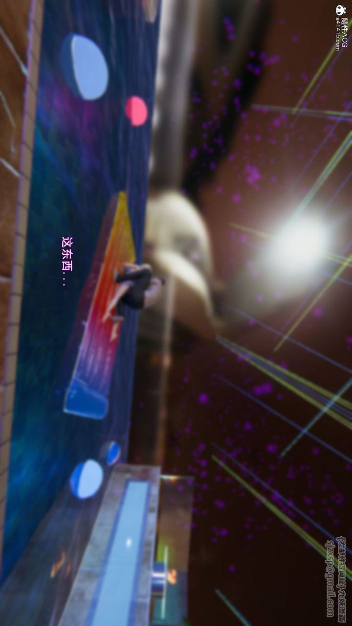 [3D]沉沦第09话