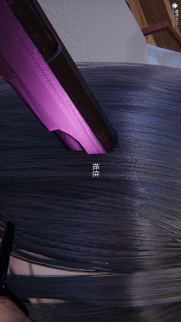[3D]沉沦第09话
