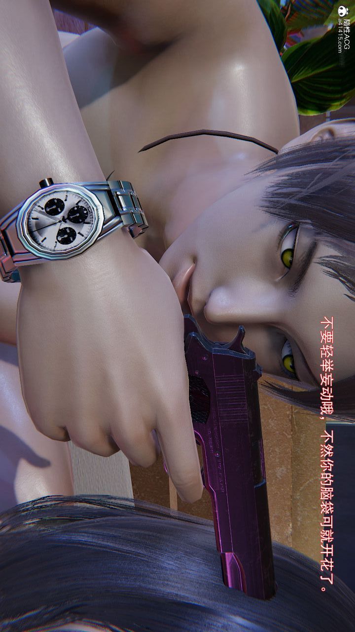 [3D]沉沦第09话