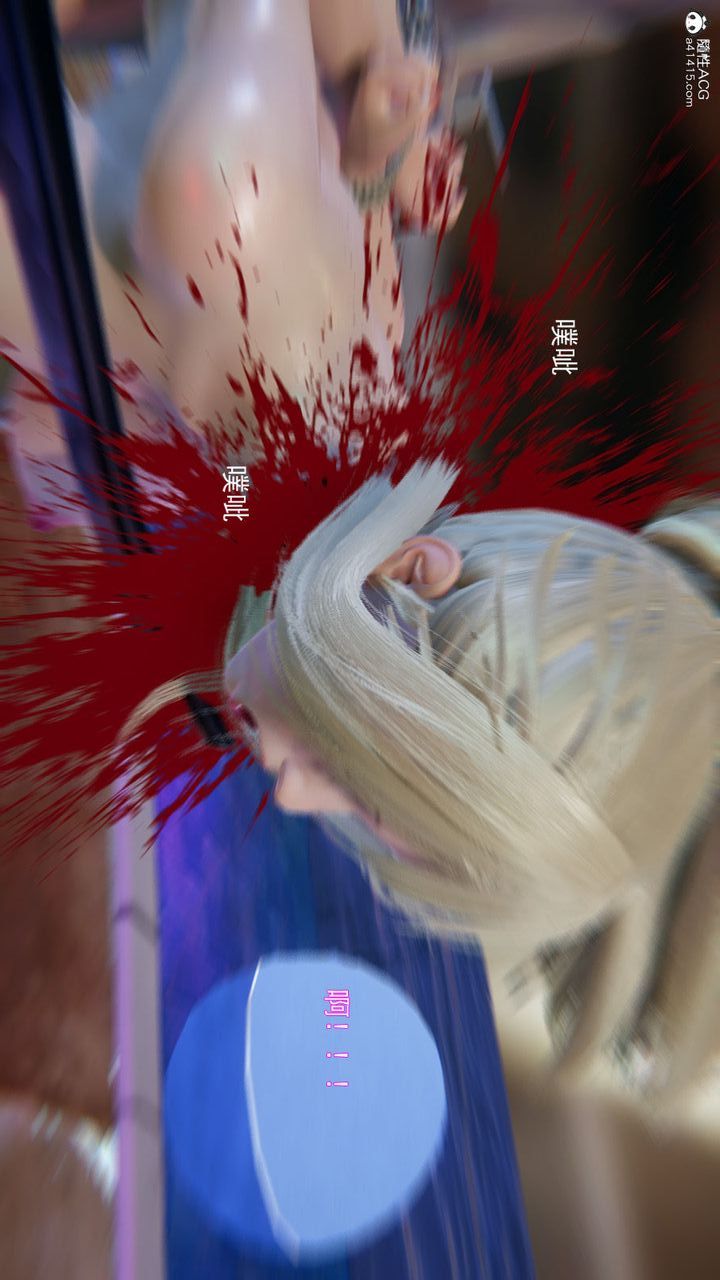 [3D]沉沦第09话
