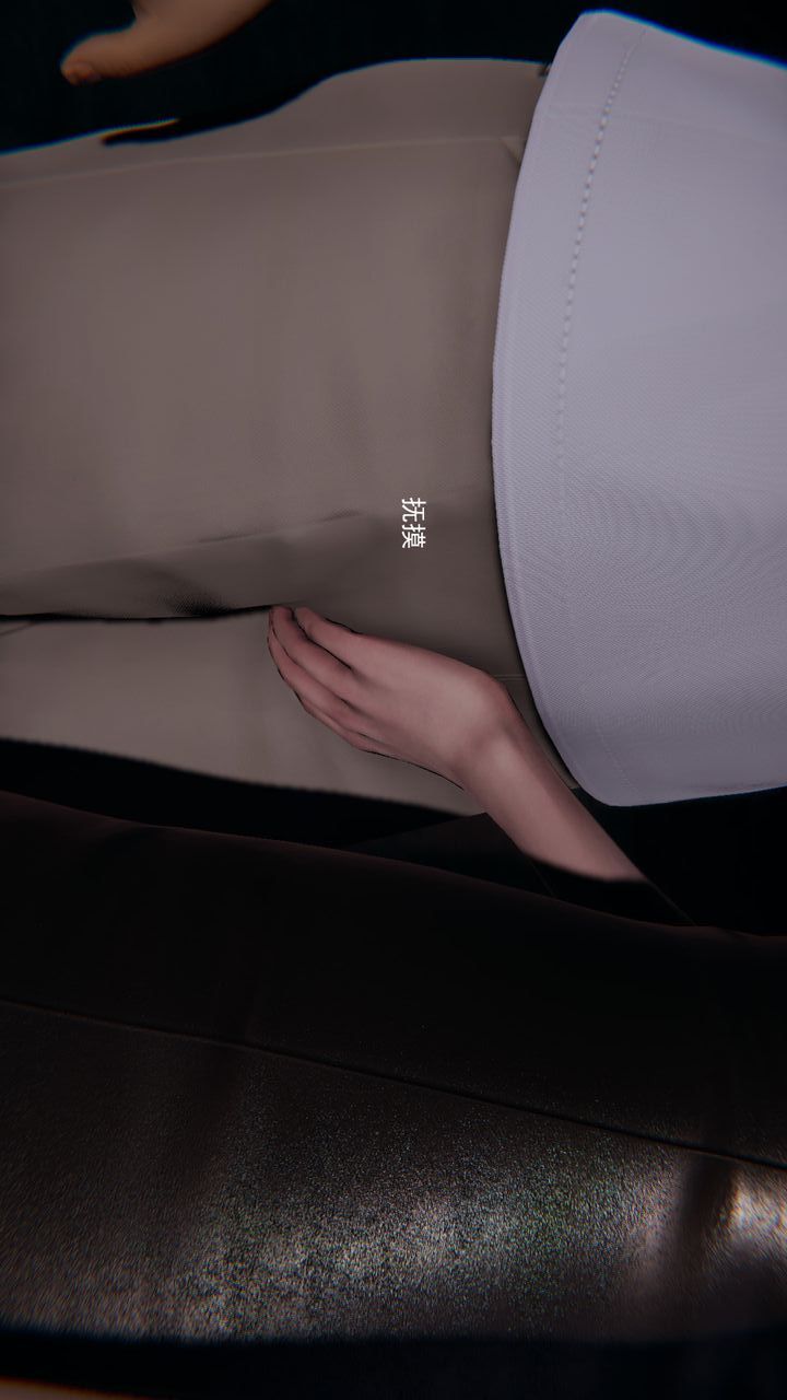 [3D]沉沦第11话