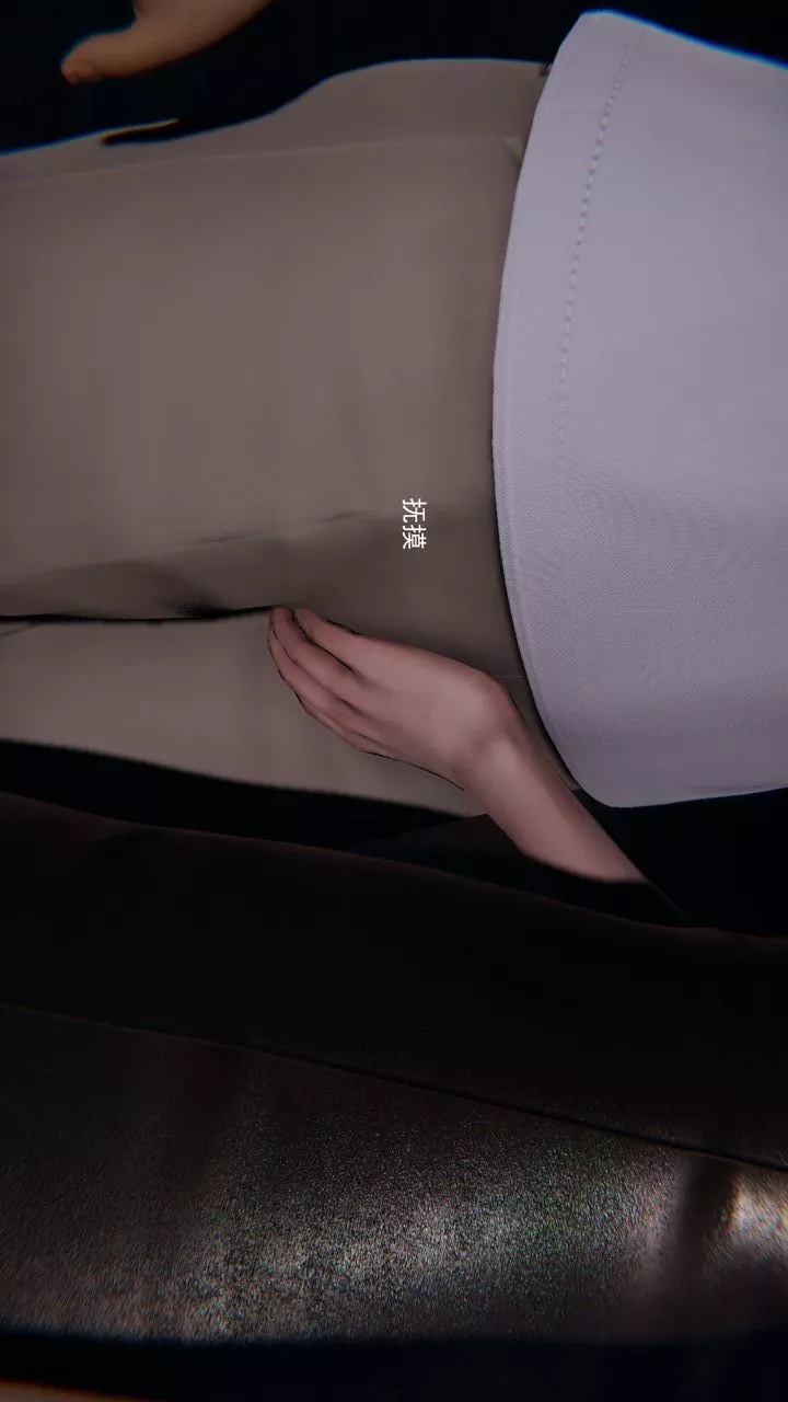 [3D]沉淪第11話