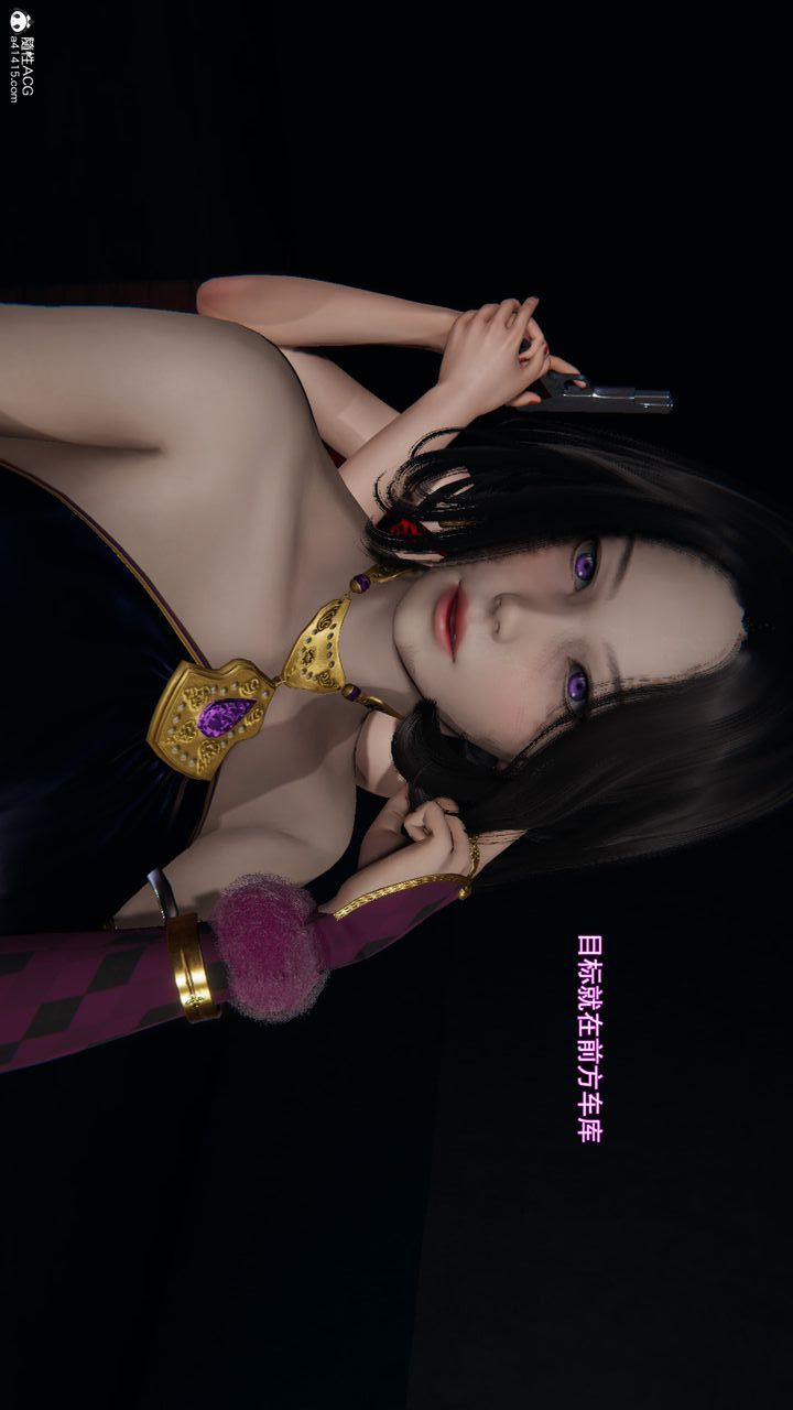 [3D]沉淪第11話