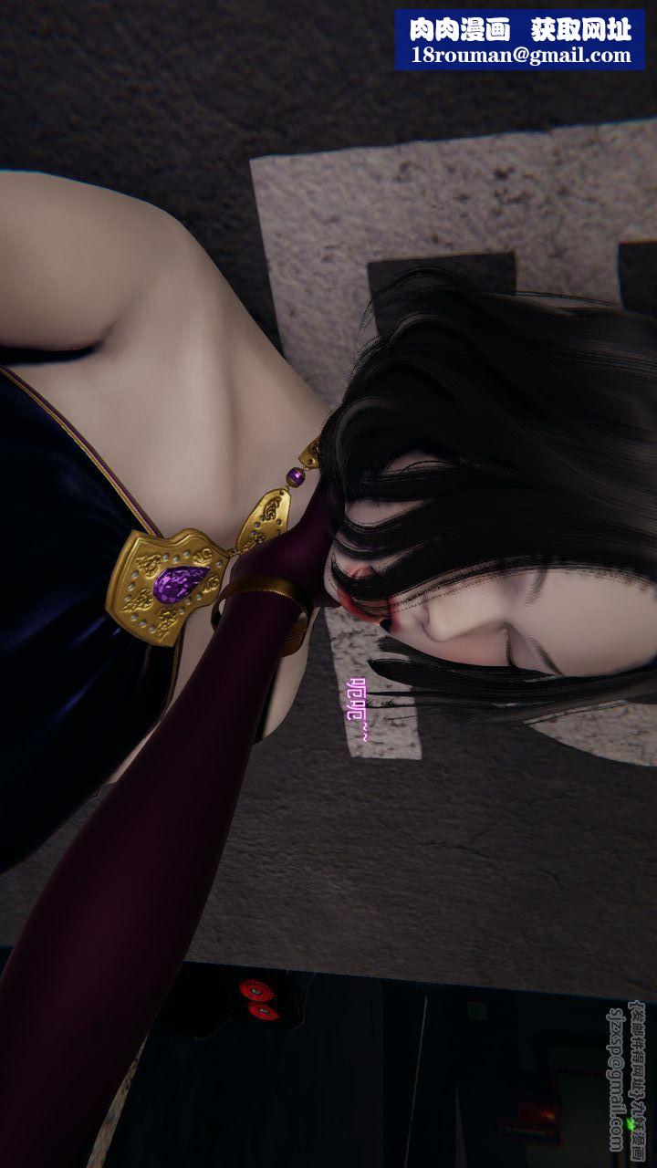 [3D]沉沦第11话