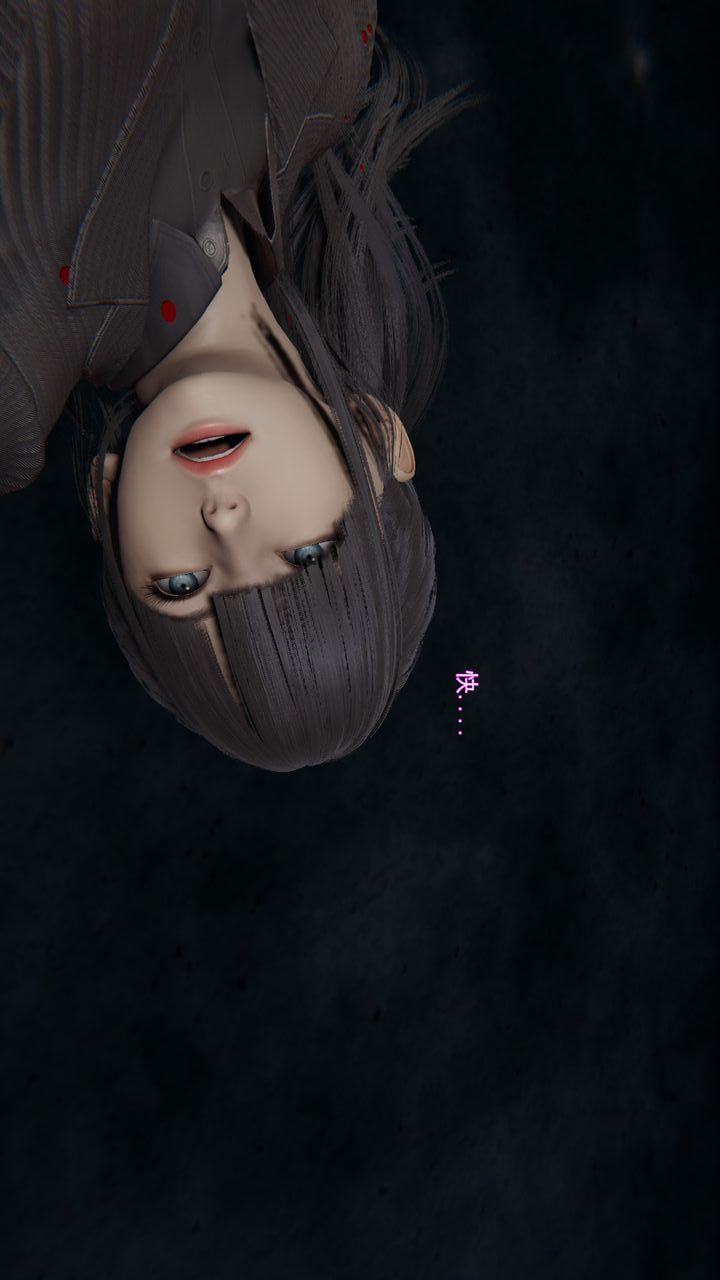 [3D]沉沦第11话