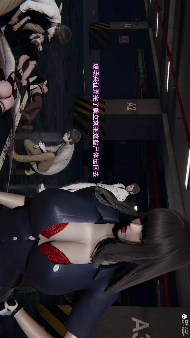 [3D]沉淪第11話