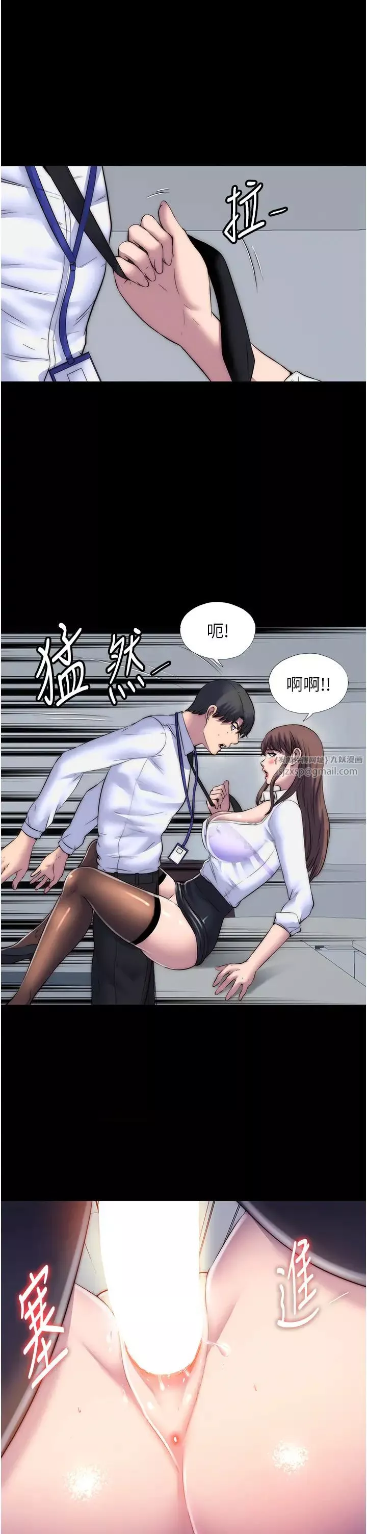 禁錮之慾第43話-再像上次那樣幫人傢嘛♥