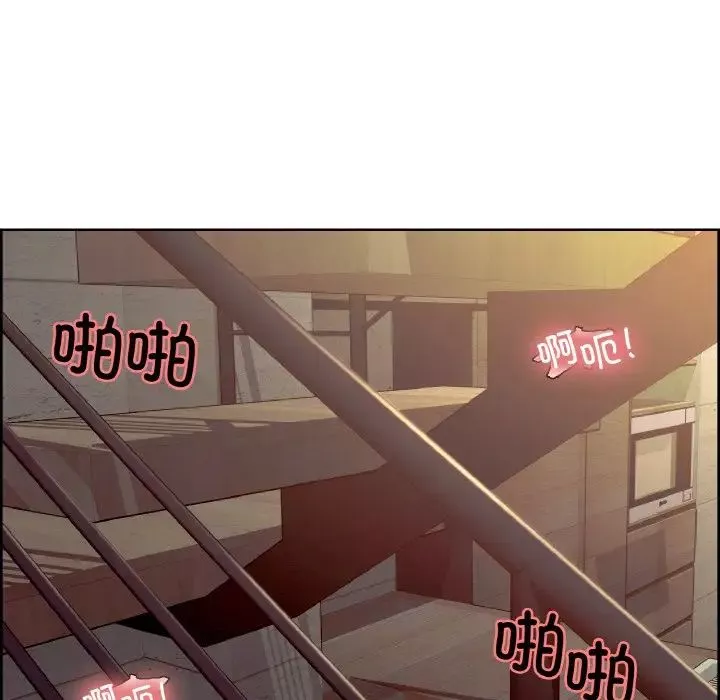 保姆调教中第33話