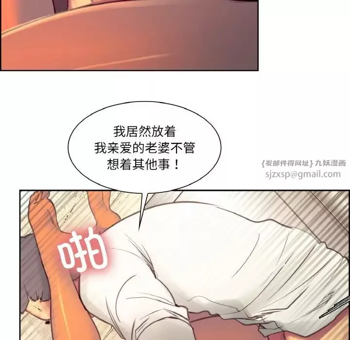 保姆调教中第33話