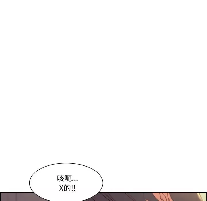 保姆调教中第33話