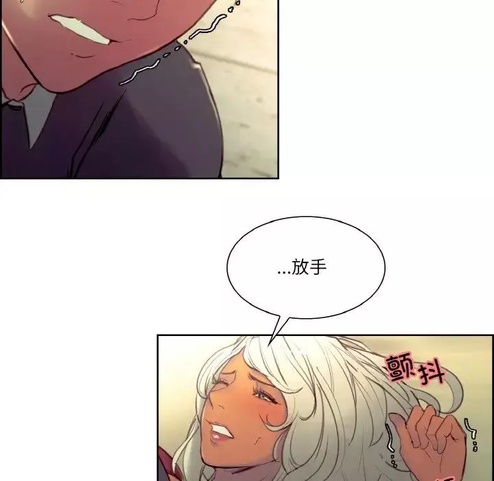 保姆调教中第33話