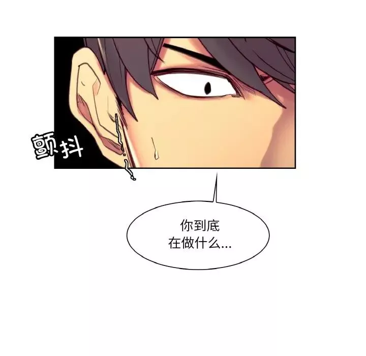保姆调教中第33話