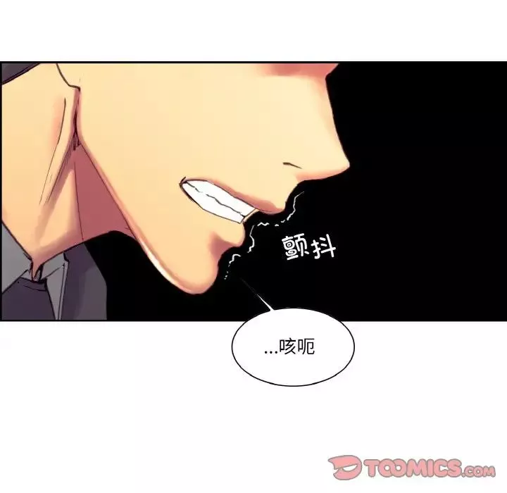 保姆调教中第33話