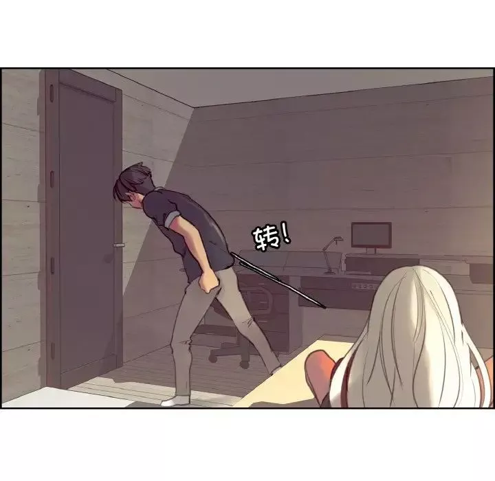保姆调教中第33話