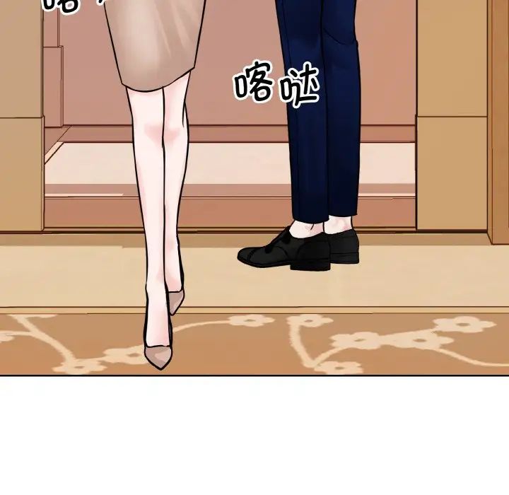 眷恋第33話