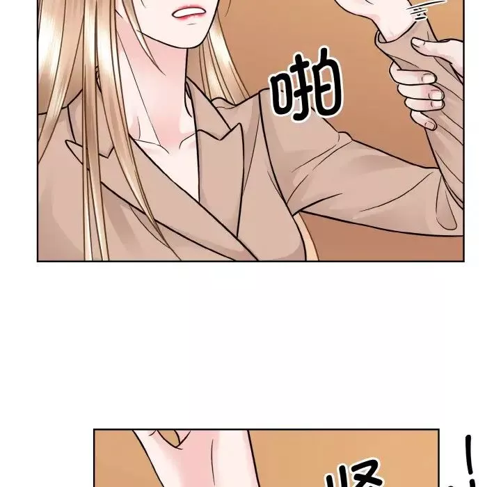 眷恋第33話