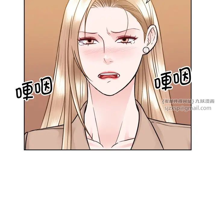 眷恋第33話