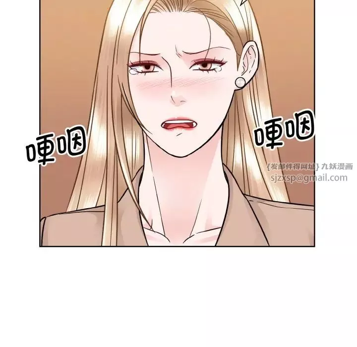 眷恋第33話