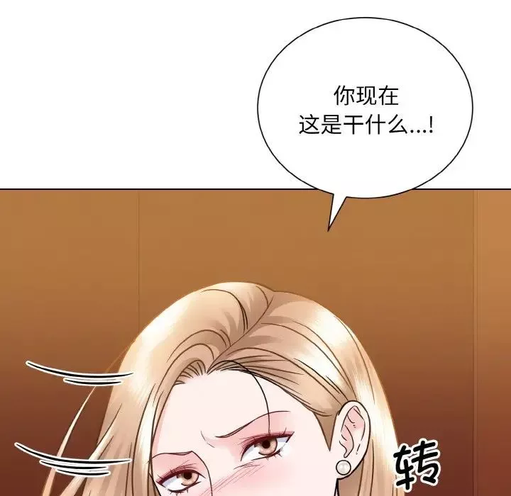 眷恋第33話