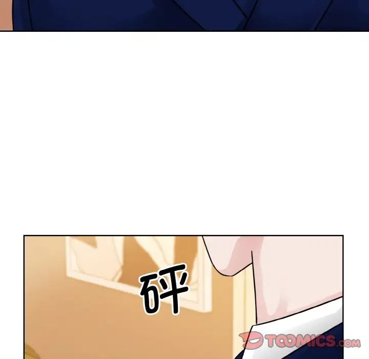 眷恋第33話