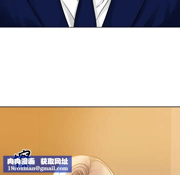眷恋第33話