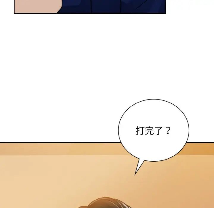 眷恋第33話