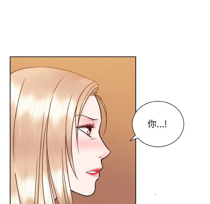 眷恋第33話
