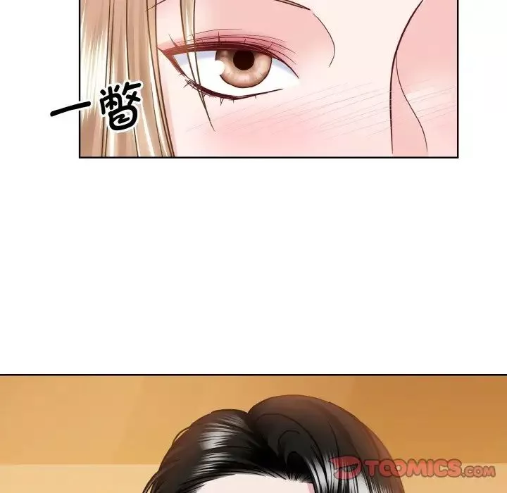 眷恋第33話
