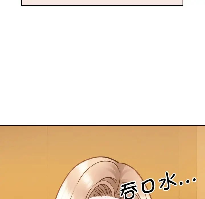 眷恋第33話