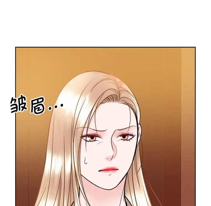 眷恋第33話