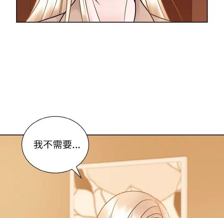 眷恋第33話